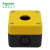 施耐德电气 XAL 塑料 黄色 按钮指示装置附件 XALB01YC 空急停按钮盒