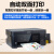 XP4100双面打印机办公家用小型彩色喷墨无线复印扫描一体机 标准黑升级版免芯片22系列 套餐一