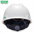 梅思安（MSA）白色 本质防静电安全帽102240010 标准无孔超爱戴帽衬 定制品