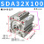原装亚德客SDAS气缸气缸小型气动SDA32X5X10X15X20X25X30-S-B SDA32X100
