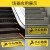 1米线地贴小心台阶温馨提示牌标识警示贴当心地滑指示贴纸注意玻 6张黄色小心台阶 10x50cm