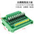 10路PLC可控硅放大板 晶体管输出IO保护隔离 无触点继电器模组 20路