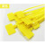 汇特益 自锁式尼龙扎带标牌 4（3.0）x150mm 100条/包 含贴纸＋笔 黄色（单位：包）