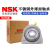 NSK不锈钢外球面轴承SFL座SUCFL203 204FL205 FL206 207FL208 SUCFL 208【内孔40mm】 其他