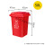 适用240升干湿分离户外垃圾桶带盖超大号容量商用环卫小区室外分类箱 红色50升加厚桶(无轮)-有害