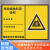 一般固体废物危险废物标识牌标志贮存场所警示贴警告标志标示牌雨 铝板危险废物贮存场所 30x48cm