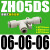 大流量大吸力盒式真空发生器ZH05BS/07/10/13BL-06-06-08-10-01 批发型 批发型 插管式ZH05DS-06-06-06