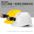 援邦 安全帽电力工程工地建筑施工防砸透气一体化带头灯安全帽 带灯安全帽/黄 