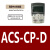 定制变频器面板ACS355 510 530 580 880中文英文控制盘套件延 ACS-CP-C