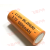 唄硶26650锂电池3.7V 4.2V6800MAH 强光手电筒 单独电池一颗