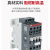 ABB 接触器 AF09-30-10-12*48-130V AC/ DC【单位：个】29天内送达