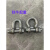定制定制美式弓型卸扣带螺母高强度连接扣D形U型卡环卡扣锁扣起重 弓型带螺母1吨