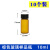 2 3 5 10 20 40 50 60ml透明棕色螺口玻璃瓶 试剂瓶 样品瓶 精油瓶100个/包 10ml带盖10个 透明
