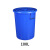大桶加厚塑料桶大水桶带盖子大码化工桶存储水桶 蓝色 60L桶【不加盖】