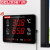（DELIXI）工业级室内温湿度计大屏幕电子高精度壁挂式温湿 【1050】时间日历/八风口感应