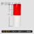 警示桩反光膜交通防撞柱反光贴纸PET电线杆安全隔离标识膜 反光红白80cm高两红两白 一米价格10米以上