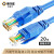 奥威尔（OWIRE）六类跳线 CAT6千兆宽带网络连接线 非屏蔽成品网线O-4055蓝色20米