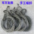 钢丝绳吊具/钢丝绳吊索具/起重工具/纯手工插编钢丝绳/双扣钢丝绳 11毫米4米