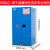安达通 防爆柜 安全柜气瓶柜危险品储存柜易燃液体防火防爆箱 60加仑227L