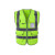 反光背心颜色：荧光绿；款式：带印字+带口袋+拉链款；材质：120g弹丝布料