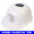 大为安全帽工地夏季太阳能带风扇透气款头盔建筑工地施工工程安全帽 白色风扇帽