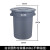 白云清洁圆形垃圾桶大号泔水桶带轮子大容量商用户外塑料环卫桶 白云80L带底座 加厚耐摔