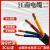 江南电缆国标铜芯电缆线ZR-RVV2 3 45芯10 16 25 35平方护套线电力 国标软芯5*10平方/10米