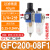 基克孚 气动气源处理器GFR/GFC空气调压阀 两联GFC200-08F1 