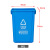 金绿士 塑料长方形垃圾桶 环保户外垃圾桶 蓝色60L无盖	