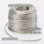 超柔软镀锡裸铜线TJRX1/1.5/2.5/4/6/10/16平方镀锡铜绞线连接线 2.5平方一米