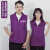 祥利恒志愿者马甲超市活动广告红背心印字LOGO公益党员义工工作服装 普通款-紫色 M 155