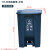 户外脚踩式分类垃圾桶带盖加厚厨房大容量塑料脚踏50l环卫桶 50L加厚其他垃圾(带脚踏)