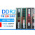 丝怡拆机/宇瞻 金邦 金泰克DDR2 800 2G 667/二代全兼容台式机内存条 绿色 800MHz