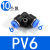 罗德力 气管接头 工业PV弯头耐压气动快速接头 PV6 10个/包(1包价)