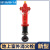 一消 SS150/80-1.6新型地上式消火栓室外消防栓L系统地上栓市政消防设施器材
