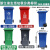 定制户外大号塑料上海四分类垃圾桶带盖240升100小区棕色黑色干湿有害定制 240L含轮盖(颜色标识请备注)