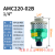 定制燎工消音器搅拌分散机气动马达隔膜泵SMC排气洁净器除油雾降 排气洁净器AMC220-02B 1/4英寸