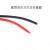 定制特软细硅胶线纯铜芯电子电源电线航模汽电动车锂电池板耐高温飞线 30AWG(0.05平方) 红色 (1米)