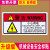 机械设备标贴贴纸警告安全标识牌危险警示贴标志注意小心有电贴 黄：使用前阅读使用说明 3x6cm