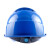 星工安全帽ABS透气型防砸抗冲击领导监工工地建筑工程帽施工免费印字 蓝色 按键调节