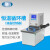 上海一恒直销MP-5H循环槽 一恒恒温循环槽 加热水浴槽 MP-5H