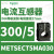 METSECT5MC060施耐德电流互感器精度0.5级电流比600/5电缆32mm METSECT5MA030 电流比300/5 27