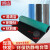 铸固 环保无味PVC防静电台垫 耐磨耐高温胶垫维修工作台垫桌垫 1米*0.8米*2mm