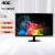 AOC 显示器 21.5英寸显示器 宽屏 LED背光液晶电脑显示屏（黑色）