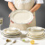 川岛屋日式碗碟套装家用陶瓷餐具网红ins风饭碗汤碗盘子菜盘组合 4.7英寸米饭碗