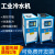 动真格（DongZhenGe）工业冷水机风冷水冷式水冷机小型制冷机组注塑机模具冷却机AA 水冷3匹