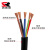 国标RVV柔性护套电缆线5 6 7芯 0.14 0.2 0.3mm平方信号电源线 5芯0.3mm每米外径5.2