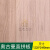 奥古曼红胡桃木 进口直拼板 E0级环保 儿童房 实木家具集成板材 1220*2440*15