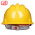 山头林村印字 国标加厚ABS安全帽工地施工男领导建筑工程电力头盔定制logo 蓝色 三筋透气ABS