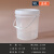 加厚食品级塑料桶带盖手提密封桶水桶PP透明桶酱料20/25L升10公斤 10L透明